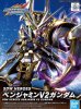 Bandai 5061655 - Benjamin V2 Gundam SDW Heroes No.04