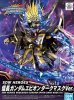 Bandai 5061916 - Nobunaga Gundam Epyon Dark Mask Ver. SDW Heroes No.11