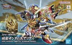Bandai 5065723 - SDW Heroes Onmitsu Gundam Aerial