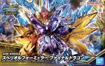 Bandai 5066005 - SDW Heroes Superior Formula Final Dragon
