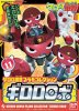 Bandai 5057434 - Keroro Gunso Plamo Collection 11 Giroro Robo