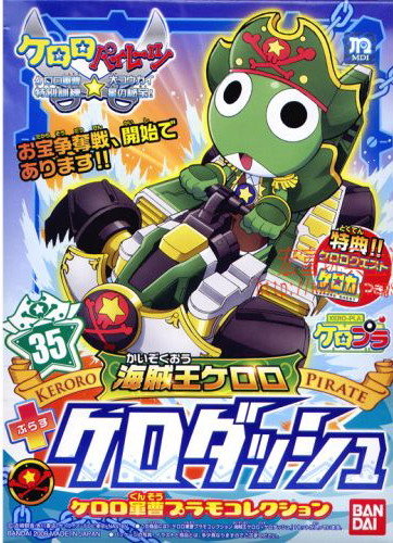 Bandai #B-159948 - KG-35 Keroro + Kerodasshu