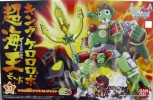 Bandai #B-161400 - KG-37 King Keroro