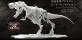 alt="Bandai 5061659 - Tyrannosaurus Dinosaur Model Kit Limex Skeleton" title="Bandai 5061659 - Tyrannosaurus Dinosaur Model Kit Limex Skeleton"