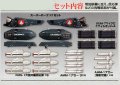 alt="Bandai B-184465 - 1/72 Super Parts Set for VF-1 Valkyrie" title="Bandai B-184465 - 1/72 Super Parts Set for VF-1 Valkyrie"