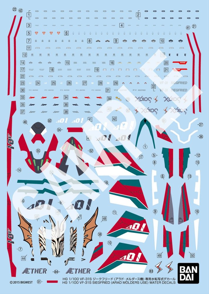 Bandai 5072009 - HG 1/100 VF-31S Siegfried (Arad Molders Use) Water Decals