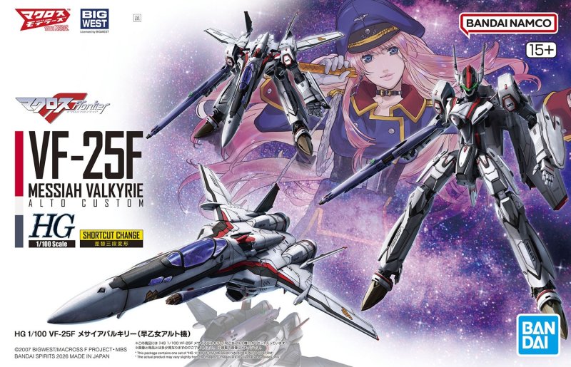 Bandai 5072046 - HG 1/100 VF-25F Messiah Valkyrie (Saotome Alto Custom)