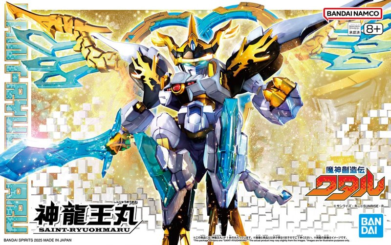 Bandai 5068389 - Saint-Ryuohmau
