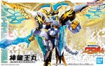 Bandai 5068389 - Saint-Ryuohmau