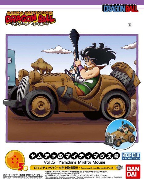Bandai 217613 - Yamcha\'s Mighty Mouse Mecha Collection Dragon Ball Series Vol.5