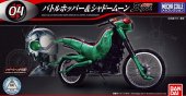 Bandai 221053 - Battle Hopper & Shadow Moon Kamen Rider No.4