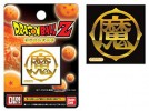 Bandai #B-511327 - Dragon Ball Z 02 G Ma Mark Logo (32 x 32mm)
