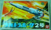 Bandai #B-71197 - #2 Ultraman Plane #2