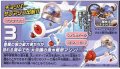 alt="Bandai B-189432 - One Piece Chopper Robo 3 Submarine" title="Bandai B-189432 - One Piece Chopper Robo 3 Submarine"