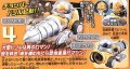 alt="Bandai B-189433 - One Piece Chopper Robo 4 Chopper Drill" title="Bandai B-189433 - One Piece Chopper Robo 4 Chopper Drill"