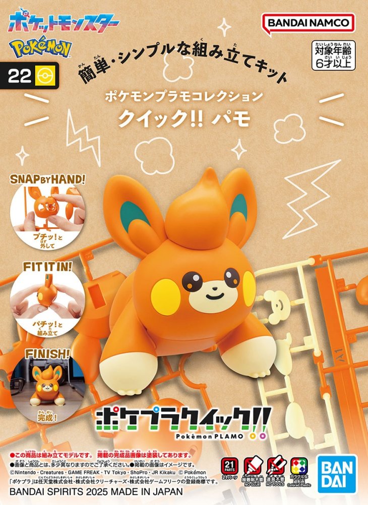 Bandai 5068561 - Pawmi Pokemon Plamo Collection QUICK!! 22