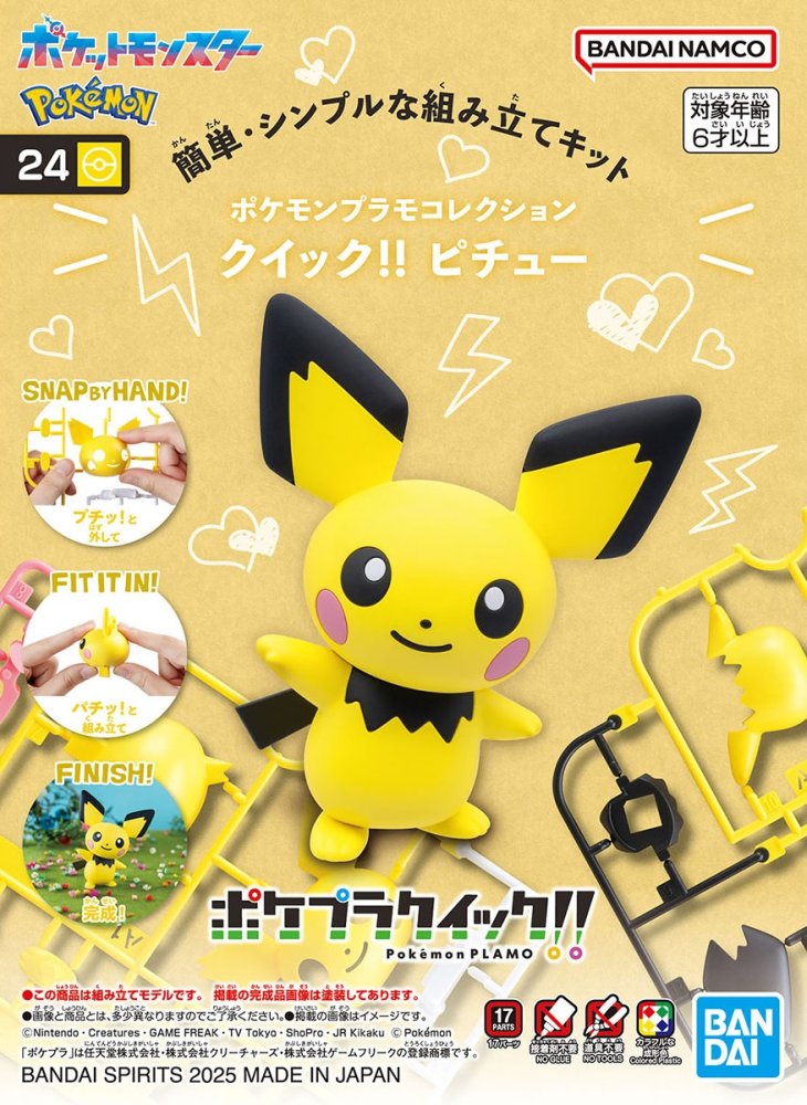 Bandai 5069169 - Pokemon Plamo Collection QUICK!! 24 Pichu