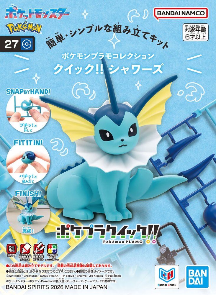 Bandai 5072535 - Pokemon Model Kit QUICK!! 27 Vaporeon