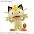 alt="Bandai 5074251 - Pokemon Model Kit QUICK!! 28 Meowth" title="Bandai 5074251 - Pokemon Model Kit QUICK!! 28 Meowth"