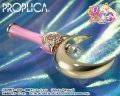alt="Bandai 66121 - Proplica Pretty Guardian Sailor Moon MOON STICK Brilliant Color Edition" title="Bandai 66121 - Proplica Pretty Guardian Sailor Moon MOON STICK Brilliant Color Edition"