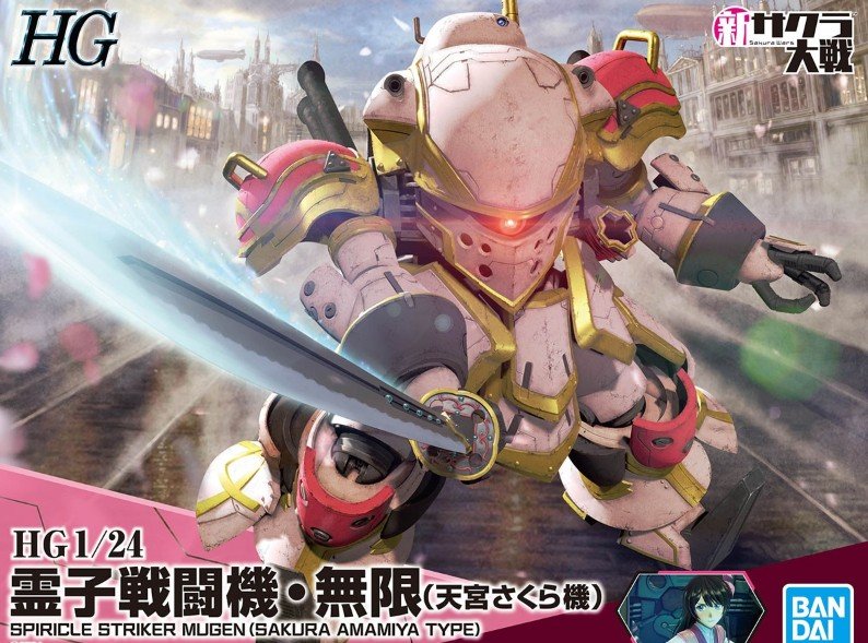 Bandai 5059539 - HG 1/24 Spiricle Striker Mugen (Sakura Amamiya Type)