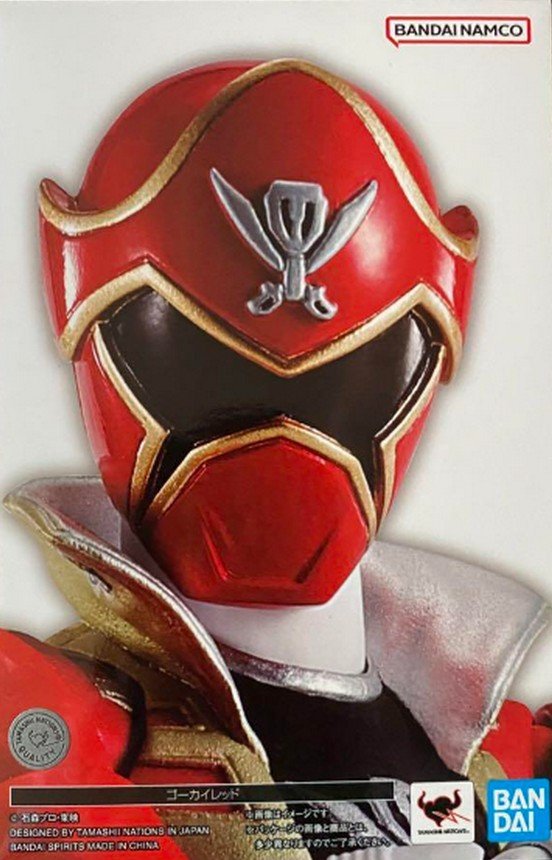 Bandai 63319 - Gokai Red S.H.Figuarts (Shinkocchou Seihou) Gokaigers