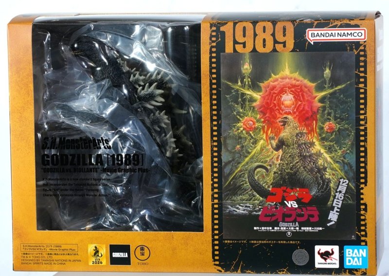 Bandai BAN-69281 - S.H.MonsterArts Godzilla 1989 (Godzilla vs Biollante) Movie Graphic Plus