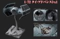 alt="Bandai B-191407 - Star Wars 1/72 Tie Advanced x1" title="Bandai B-191407 - Star Wars 1/72 Tie Advanced x1"