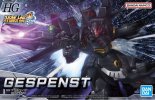 Bandai 5063350 - HG Gespenst (Super Robot Wars: Original Generation)
