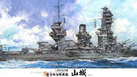 1/350 Battle Ship