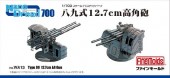 Fine Molds 1/700 WA13 Type 89 12.7cm AA Gun Parts for ship