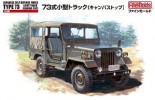 Fine Molds 1/35 FM34 JGSDF Type 73 Light Truck (Canvas Top)