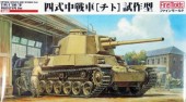 Fine Molds 1/35 IJA Medium Tank Type 4 Chi-To Prototype