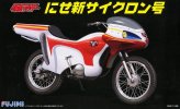 Fujimi 14157 - 1/12 Fake New Cyclone Super Hero SUH-4