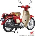 alt="Fujimi 14216 - 1/12 Honda Super Cub 50 Type (Hello Kitty Limited) Bike NX-1101" title="Fujimi 14216 - 1/12 Honda Super Cub 50 Type (Hello Kitty Limited) Bike NX-1101"