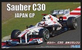 Fujimi 09093 - 1/20 GP-37 Sauber C30 JAPAN GP Grand Prix