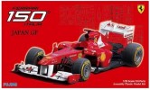 Fujimi 09161 - 1/20 GP-52 Ferrari 150 Italia Japan GP
