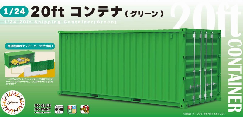 Fujimi 06646 - C-NX-1001 1/24 20ft Container (Green)