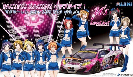Fujimi 17030 - 1/24 Pacific Racing x Love Live! McLaren MP4-12C GT3 with Mu\'s