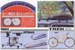 Fujimi 11042 - 1/24 GT-7 Roof Box & Trekking Bike