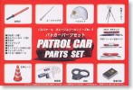 Fujimi 11105 - 1/24 GT-13 Patrol Car Parts Set (Model Car)