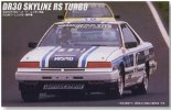 Fujimi 12169 - 1/24 DR30 Nissan Skyline RS Turbo RS-X Tsukaba Gr.A