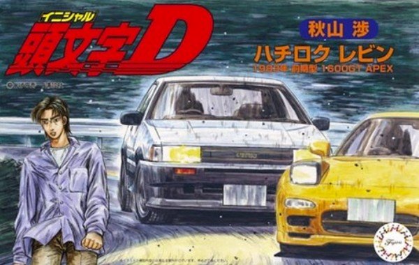 Fujimi 18361 - 1/24 AE86 Levin 1600GT Apex Akyama Wataru Initial D No.6