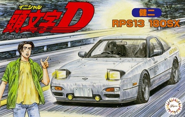 Fujimi 18362 - 1/24 Initial D No.7 180SX Kenji