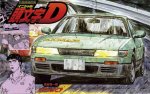 Fujimi 18377 - ISD-4 1/24 Initial D Nissan S13 Silvia (Iketani Kouichiro Ver.)