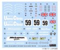 alt="Fujimi 12598 - 1/24 RS-23 Maclaren F1 GTR Short Tail Le Mans 1995 No.59" title="Fujimi 12598 - 1/24 RS-23 Maclaren F1 GTR Short Tail Le Mans 1995 No.59"