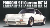 Fujimi 12661 - 1/24 RS-119 Porsche 911 Carrera RS 74