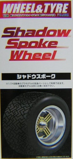 Fujimi 19255 - 1/24 PM-44 Tire & Wheel Set