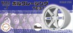 Fujimi 19350 - Wheel-09 1/24 Volk Racing TE37 18inch Wheel & Tire Set