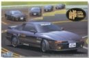 Fujimi 04595 - 1/24 Tohge Car Series No.5 Toyota Supra Turbo A 87 45955